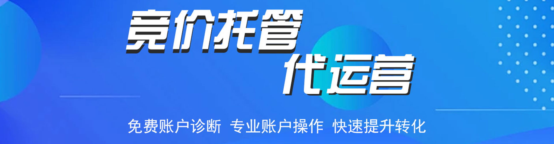 隆化百度网络推广